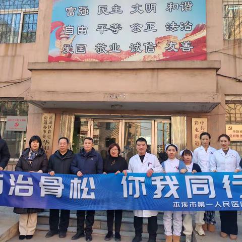 “侨”首以盼 华阳社区侨胞之家“联”手第一人民医院开展“暖侨心送义诊”活动