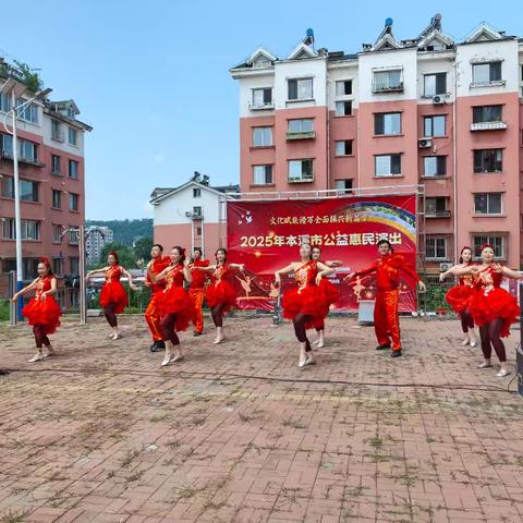 公益惠民演出进社区，文化盛宴暖人心