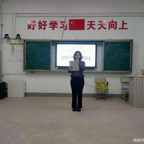 喀什市第二十二中学小学道法组角色扮演活动圆满完成