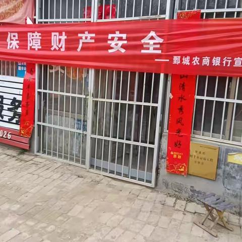 擦亮双眼，反诈当下