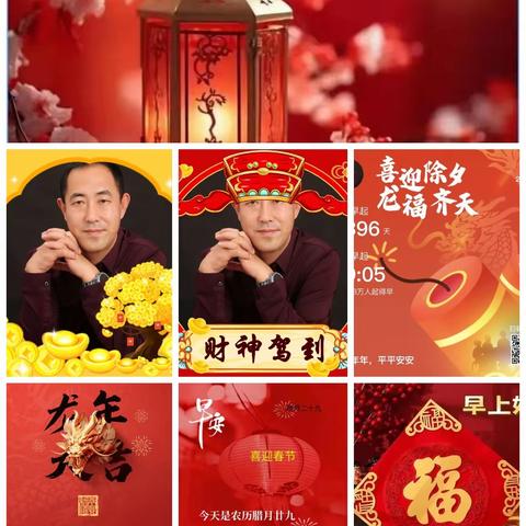 龙年迎祥瑞，神龙送春来。在龙年春节的钟声即将敲响之际，长彦祝福您和家人新岁启元，平安喜乐，福暖四季。