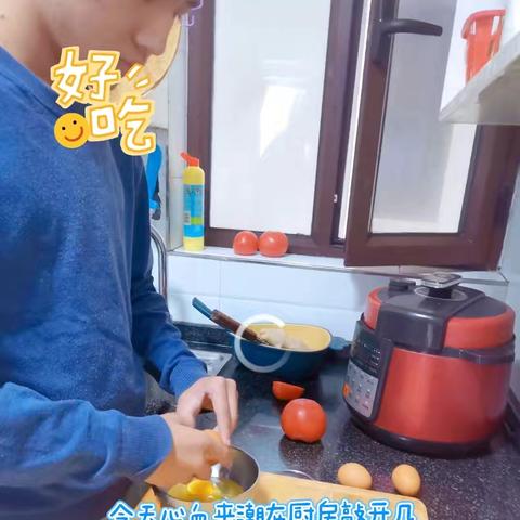 厨房里的双节时光