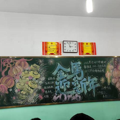 七（5）班学期成长总结