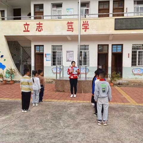 珍爱生命，健康成长——龙海区程溪镇东头小学生命教育系列活动