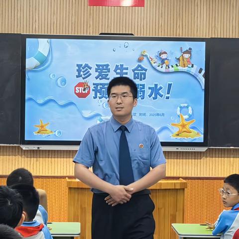 筑牢防溺安全网，守护生命伴成长——济宁市东门大街小学运河校区开展法治进校园活动暨任城区“千名政法干警讲千堂法治课”青少年法治宣传教育活动