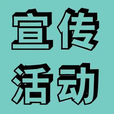 兰山农商银行义堂支行精准助力小微企业与个体工商户发展