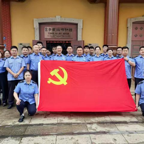 昆明五组滞留期间走进铁路博物馆，开启历史与文化的探索之旅