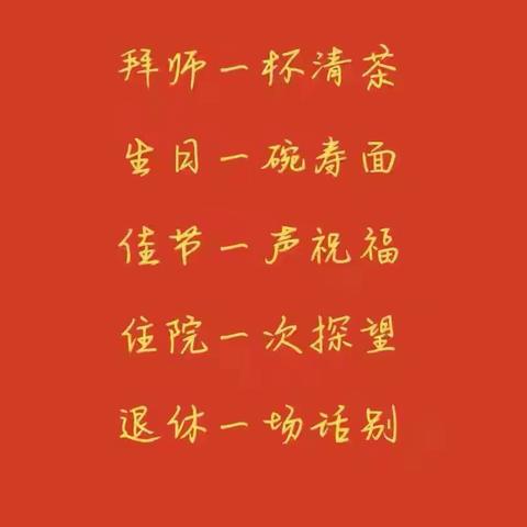 “五个一”送暖 忆39年铁轨情