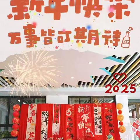 山湖郡幼儿园寒假放假通知与温馨提示