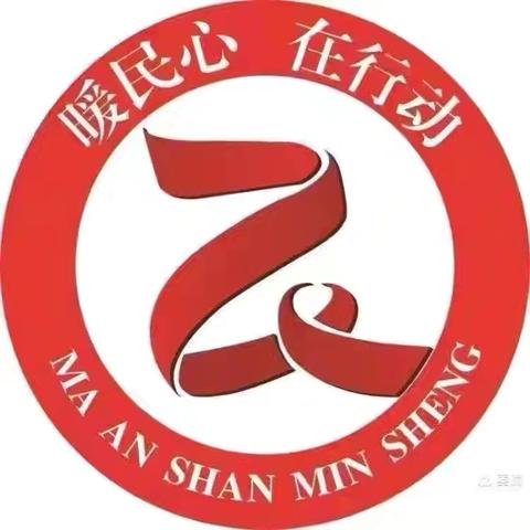 【暖民心.山湖郡幼儿园在行动系列活动之二】——大班社会实践活动｜“超市小管家大冒险”