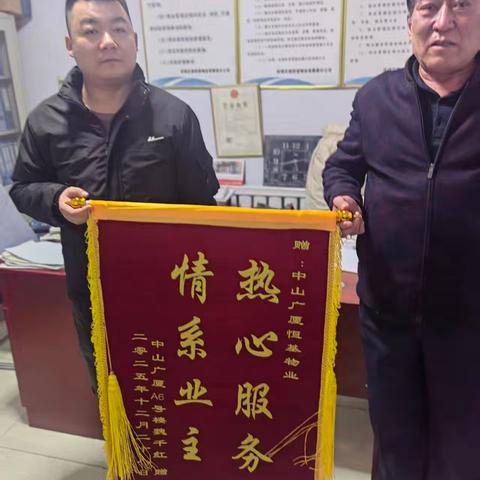 用户19209862的简篇 恒基物业12月份工作汇报