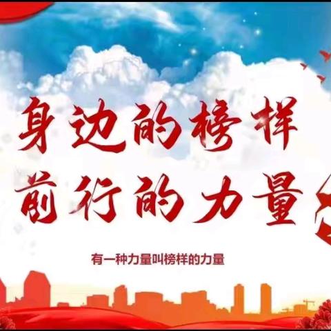 【合·爱八中  教师风采】 德馨轻舞   润桃李绽芳华 ----市八中市级优秀教师风采展