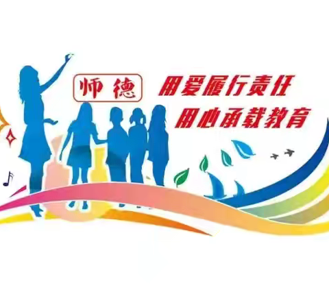 库尔勒市第八中学“弘扬教育家精神 教育故事我来讲”中青年教师演讲比赛