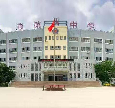 守护“云端”成长 筑牢网络安全防护墙 -- 库尔勒市八中《未成年人网络保护条例》专题讲座