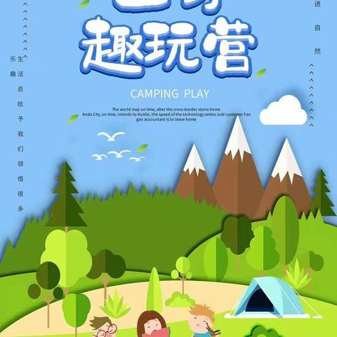 【国庆◇山野趣玩营】10月1日乡间派对，风吹稻浪，秋收正好，收水稻、拔萝卜、捡花生、去做大自然的观察者和参与者！