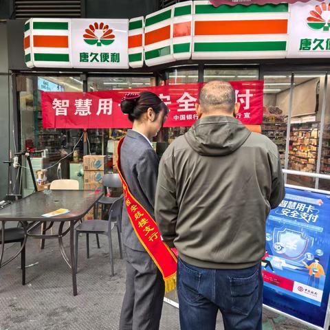 理性用卡，从便利店场景开始