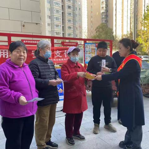 依法使用账户，守护自身权益