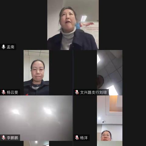 铁路支行召开网点服务管理培训专题会