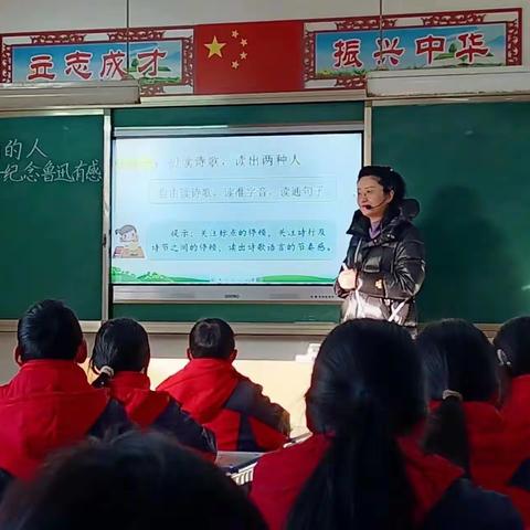 送教下乡润身心，高效引领促成长             ——曹县第一实验小学送课交流活动