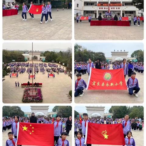 我运动，我健康，我快乐！——宜良县匡远镇永新永新小学 2023 学年冬季“第十五届体育节”活动