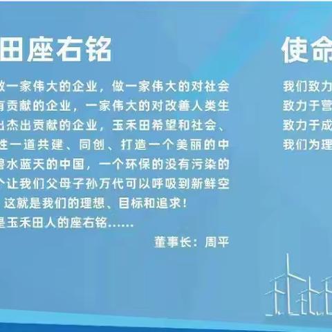 平凡的岗位成就不平凡的你 玉禾田洋湖项目2024年6月11日工作动态