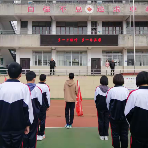 “多一片绿叶，多一份温馨” ——龙岩红炭山学校美化家园劳动实践活动总结