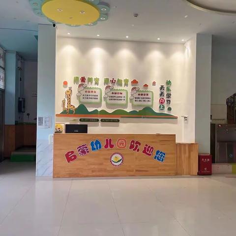 启蒙幼儿园大一班教学成果展示————邀请函