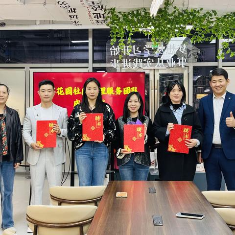 【先锋龙洞】财富花园社区“心灵驿站”成立暨开展第一期《与压力共处的青年时代》心理讲座