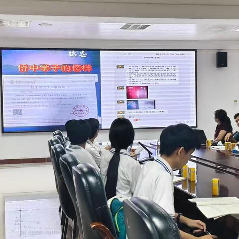 高三优秀生座谈会：成长与收获的印记