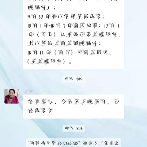 第四周天天向上组作业总结