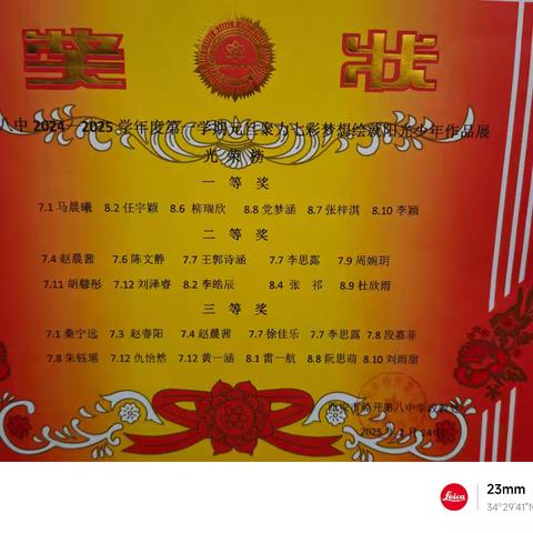 文明相伴，安全同行 ---八年级6班第三周小记