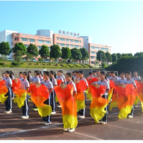 莲动青春，健康人生 ——杜阮中心初级中学第二十二届田径运动会暨第二届快乐体育节