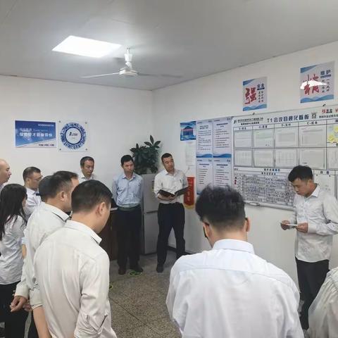 筑牢安全防线，打造红细胞标杆班组