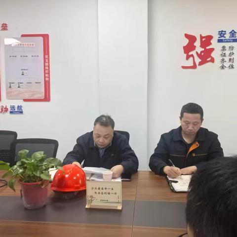 党建+安全 护航检修保平安 ——检安氟聚检中党支部主题党日活动