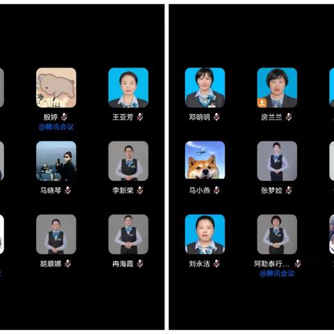 阿勒泰兵团分行召开9月内勤行长例会