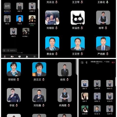阿勒泰兵团分行召开2月内勤行长例会
