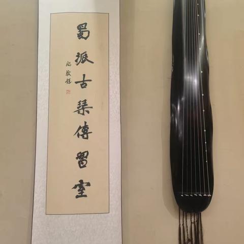 初冬至，琴韵起