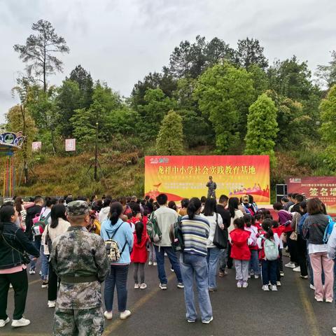 春日来信，邀你“趣”玩——九鼎山小学附属幼儿园春日研学活动