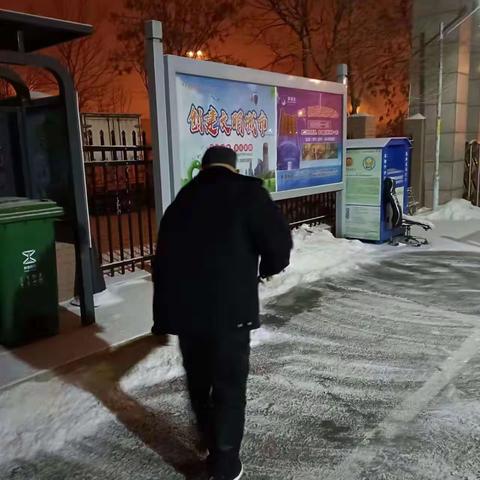 元旦佳节迎瑞雪-物业部门扫雪活动
