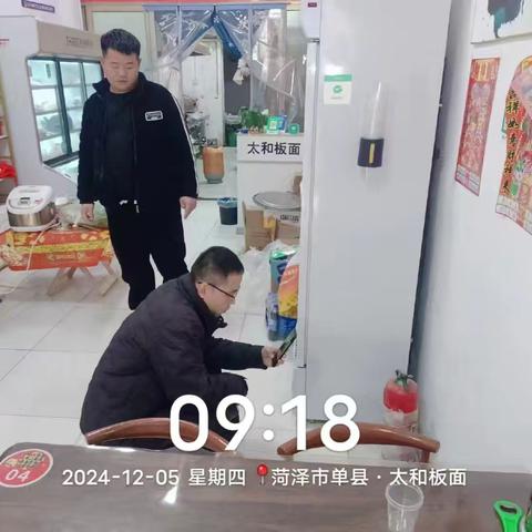 杨楼镇消防工作站 开展日常消防安全检查