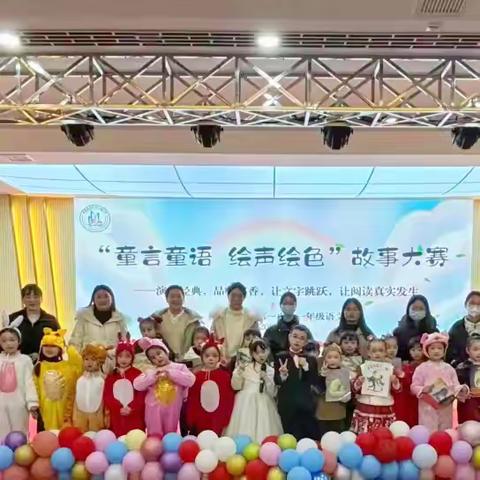 “语”你同行，乐享趣“文” 记高新区现代城小学一年级语文实践系列活动