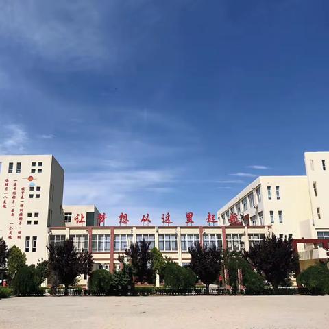 你好，少代会——蓝村南泉小学少代会顺利召开