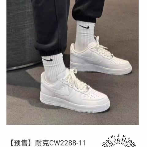 【青县信誉楼】运动品牌冬季奥莱嘉年华