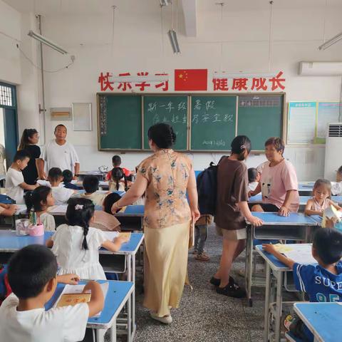南乐县福堪镇六合中心小学暑假作业大检查暨安全教育活动纪实