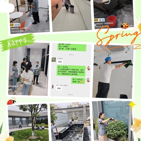 全心为您，五月周报；