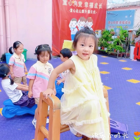 🍄精灵中班上🍄———第一周