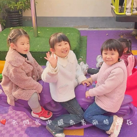 🍇精灵中班上🍇———第九周