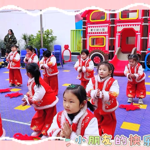 🍓精灵中班上🍓———第十四周