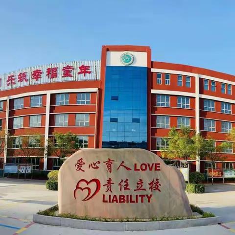 师泽如光    追光而行 ——尖草坪区双语实验小学校“2023年度最美身影”表彰