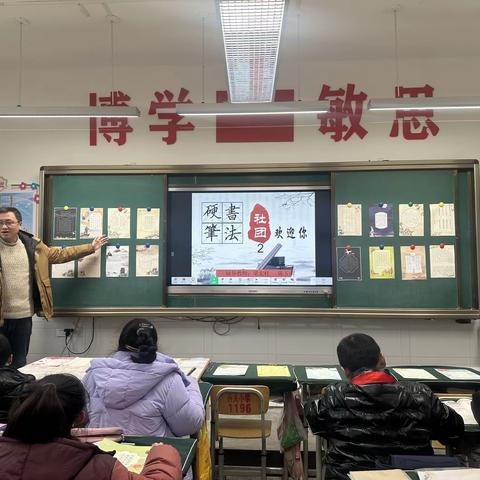 端端正正做人，认认真真写字——敦煌市西关小学硬笔书法社团（2）风采展示